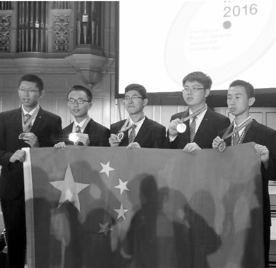 颁奖典礼上，富阳中学的毛晨恺（左三)和杭州二中的陈宇翔(左四）。