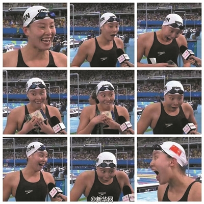 没想到你是这样的傅园慧！