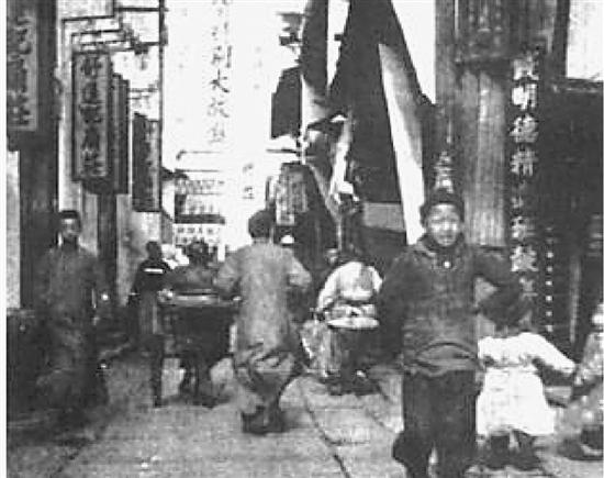 清河坊旧貌。1924年摄