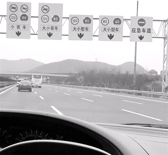 拓宽后的杭金衢高速视野开阔，道路上方的标志牌右侧就是应急车道标识。