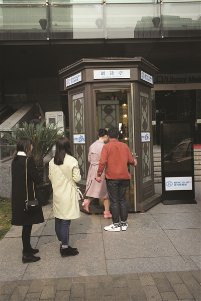 昨天下午，市民在杭图一号门外排队，等待进入朗读亭录制。 