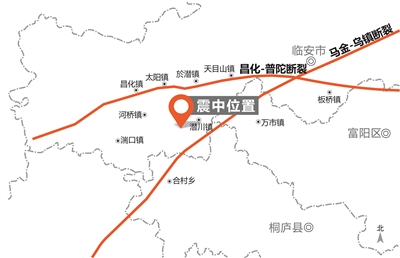 震中位置位于两条断裂带交叉处 震中位置位于两条断裂带交叉处