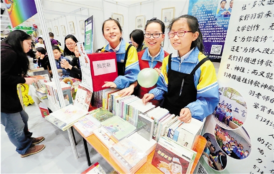 4月23日是世界读书日。4月22日，杭州市第十一届西湖读书节开幕。本届读书节以创意书市、书展、主题阅读讲座、阅读互动体验等形式，分别在市中心、滨江、下沙同时启动“4·23”杭州文创书市。