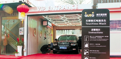 在中石化杭州秋涛路加油站，“汽车生活馆”初具规模。