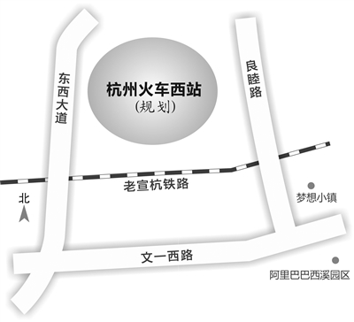 杭州火车西站位置确定? 快报记者第一时间踏看现场 