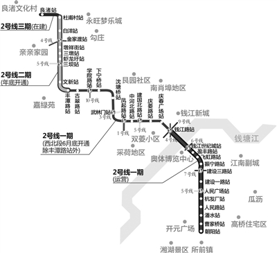 地铁2号线线路图