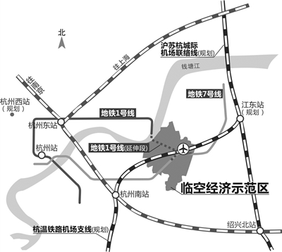 杭州获批国家级临空经济示范区