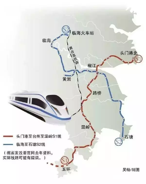 台州市域铁路S2线一期（新前-集聚区）
