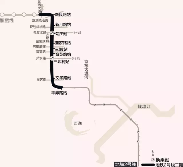 杭州地铁2号线二期