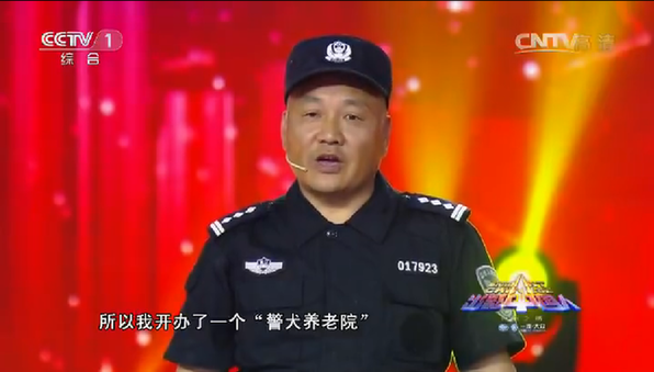 杭州警犬解救“人质” 昨晚上了央视！