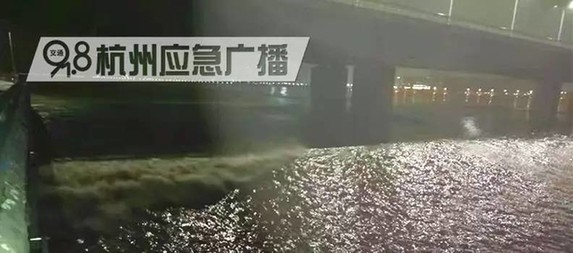 今天凌晨钱塘江流域暴发建国后第二大洪水！洪峰对撞大潮！
