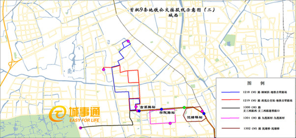 杭州公交开通地铁公交接驳车 部分路段招手即停