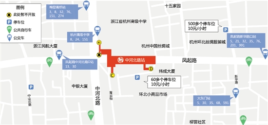 中河北路站：墨香与市井味同在