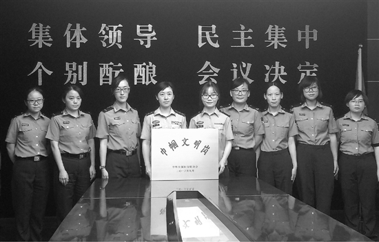 滨江区消防大队被中华全国妇女联合会评为“巾帼文明岗”。