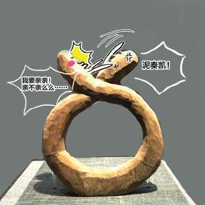 南宋官窑博物馆举办雕刻展 谁说看展览一定要很严肃？