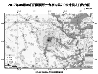 地震人口热力图是怎么来的？背后是浙江的大数据企业和机器人值班系统