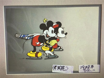 台湾动画之父赵泽修捐赠的“米老鼠”赛璐珞片 