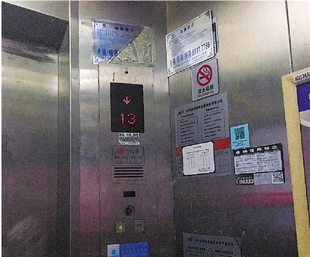 杭州5台10岁老电梯拿到全国首单“养老保险” 