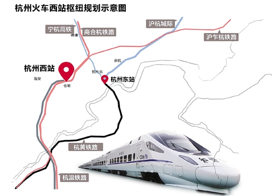 杭州火车西站明年有望开工建设 亚运会前建成
