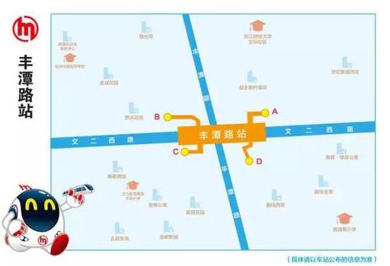 杭州地铁2号线二期三期亮相在即 站点内景抢鲜看