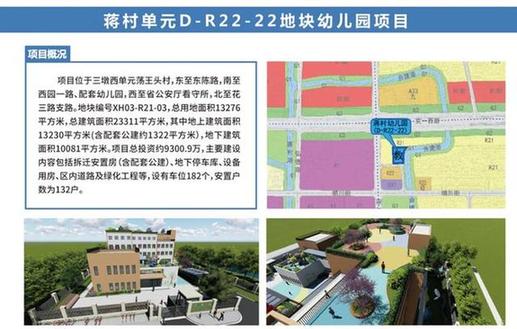 总投资290亿元！杭州西湖区开工签约25个大项目