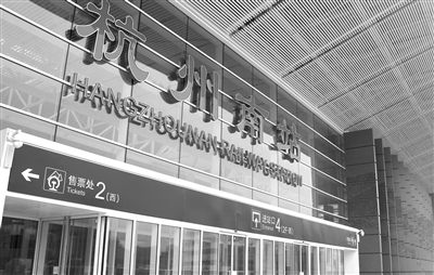 杭州南站进站图片