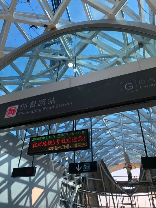 杭州地铁闸口图片