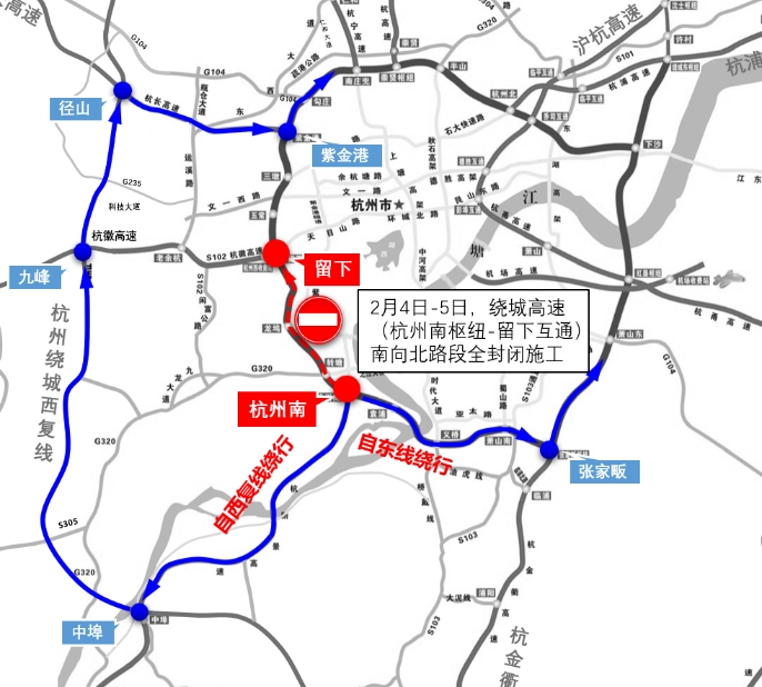 杭州绕城高速留下互通交通有变化 司机朋友一定要仔细看看