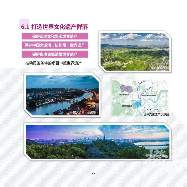 临平人口2021总人数_2035年,杭州常住人口1500万人左右,服务管理人口2000万人左右(2)