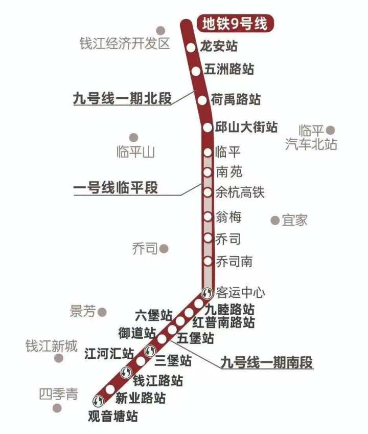 杭州地铁9号线开通在即?记者现场探访