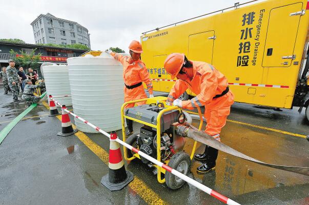 防汛防台实战演练