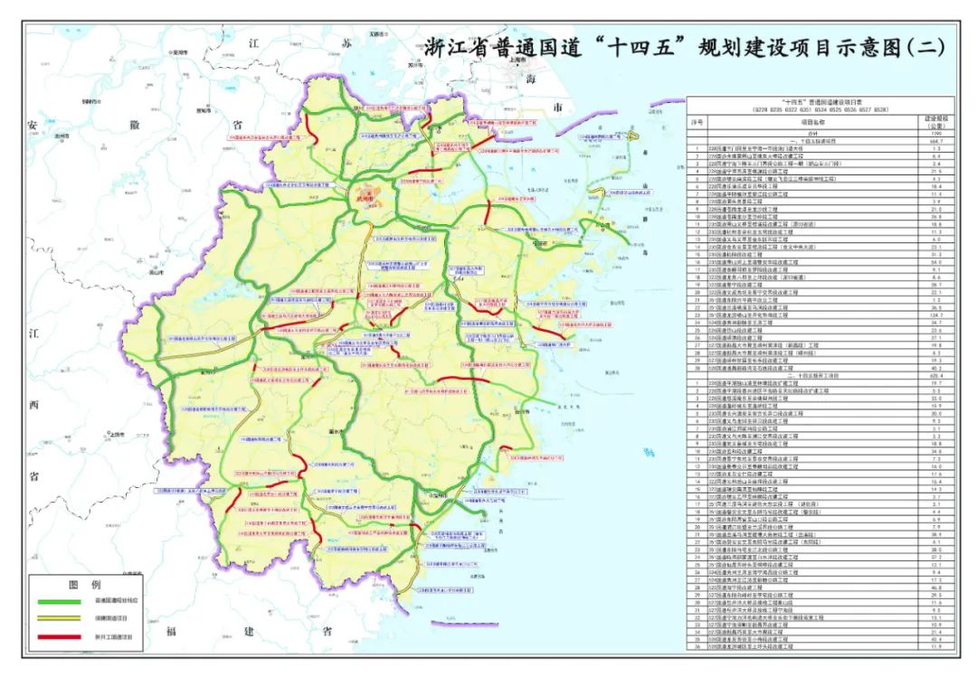 浙江210省道全程线路图图片