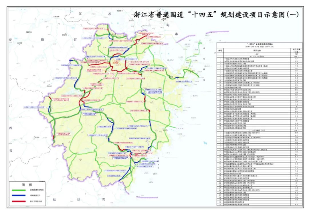 浙江省道207线路图图片