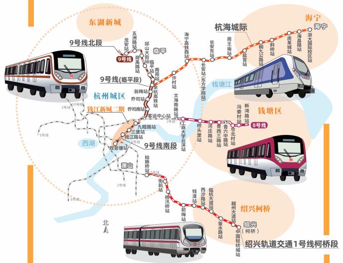 杭州地铁九号线站点图图片