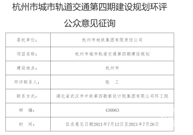 第8章建筑工程配套工程(图1)