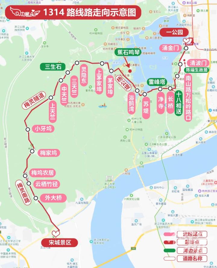杭州公交集团将对7辆1314路爱情巴士进行改装升级,眼尖的市民乘客