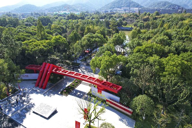 全国首个!杭州市劳模工匠文化公园开园