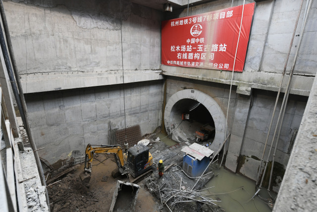 杭州地铁3号线即将全线洞通开建以来最硬联络通道被打通