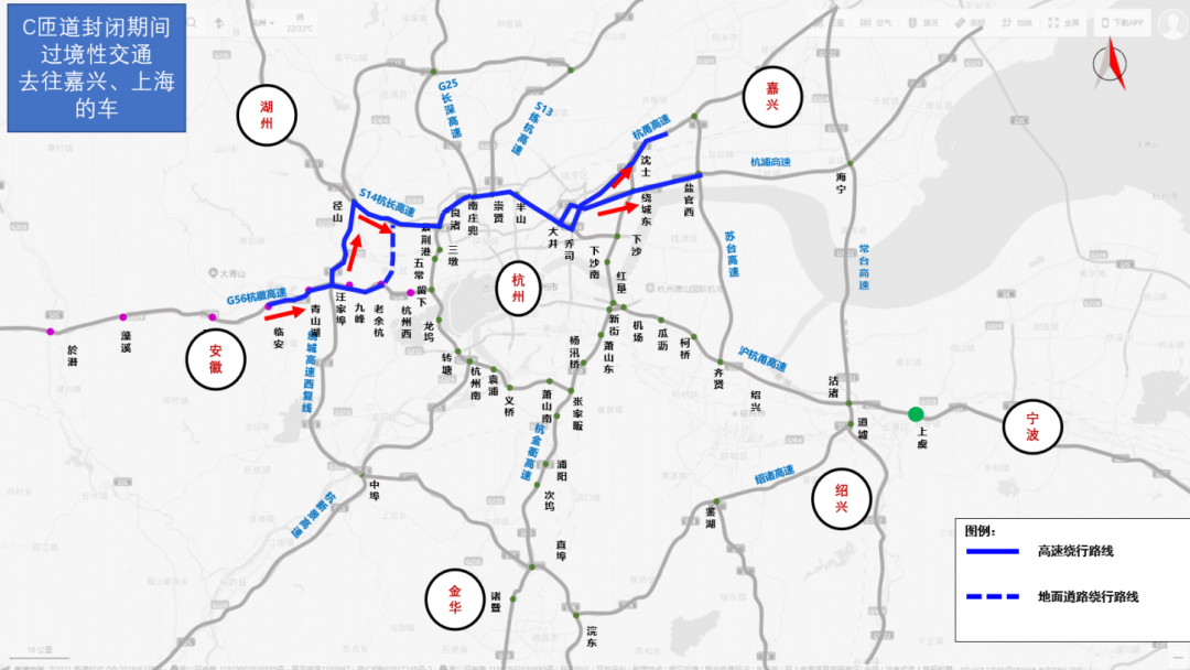 g56杭徽高速留下互通全封閉施工多種繞行路線供您選擇