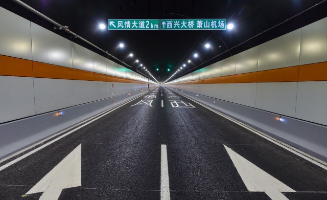 滨盛路隧道图片