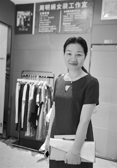 周明娟在人生的潮流里时刻准备着