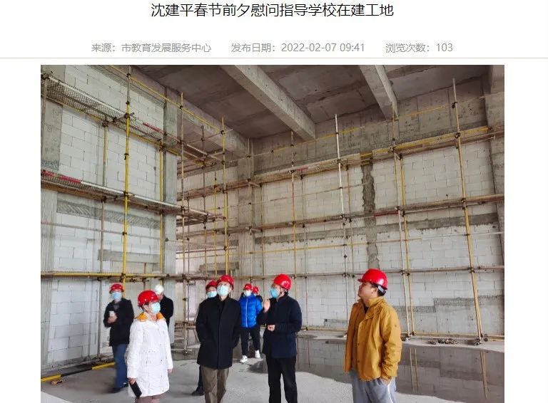 多所高中今年9月投入使用!杭州初中毕业生们的选择又多了-杭州新闻中心-杭州网