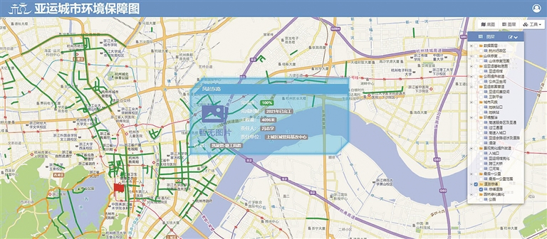 "亚运城市环境保障电子地图 上线运行-杭州新闻中心-杭州网