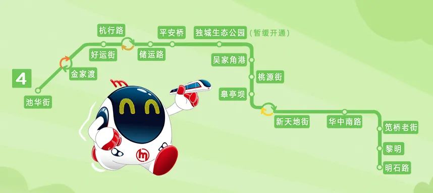 杭州地铁4号线二期即将通车！沿线有哪些站点？