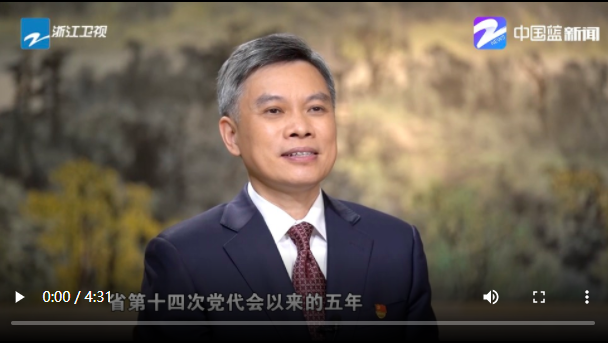 闪亮“浙”五年·杭州市委书记专访|刘捷：扛起头雁担当 建设世界一流社会主义现代化国际大都市-杭州新闻中心-杭州网