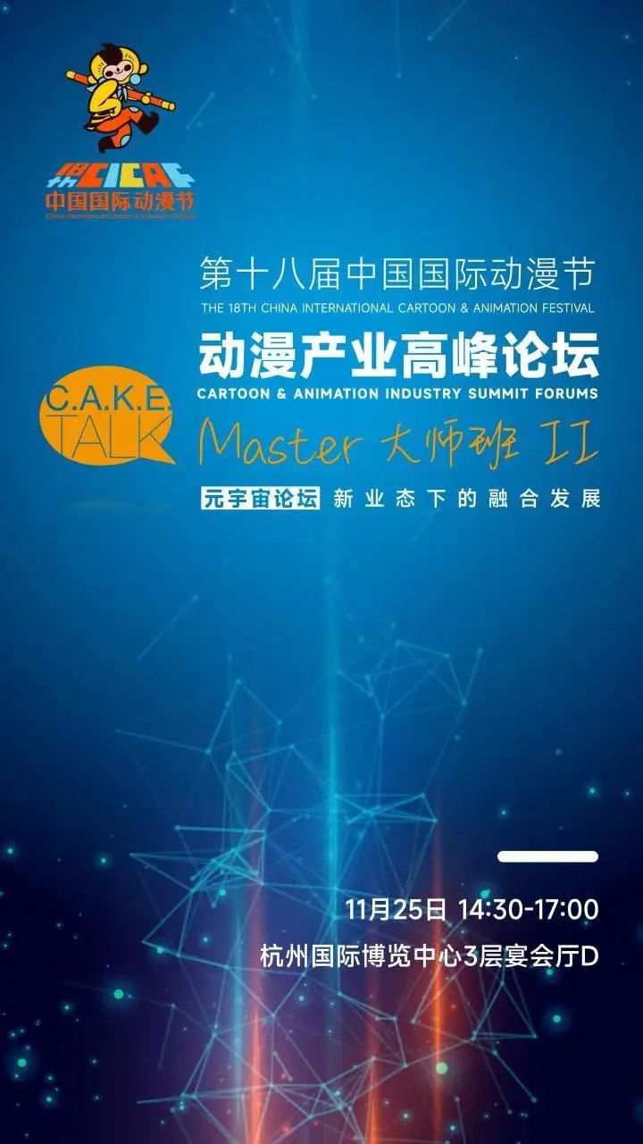 电影大师评论