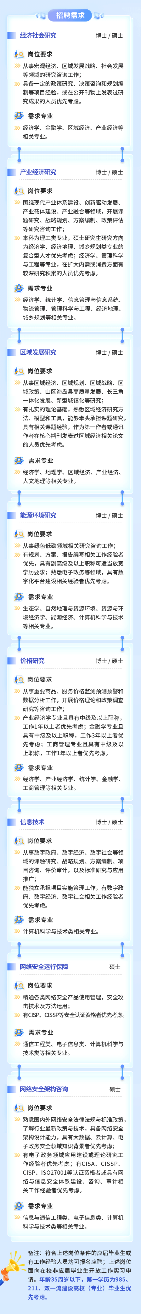 7a7119af983e18961eb931cb85ba6cc3_640_wx_fmt=png&wxfrom=5&wx_lazy=1&wx_co=1.png