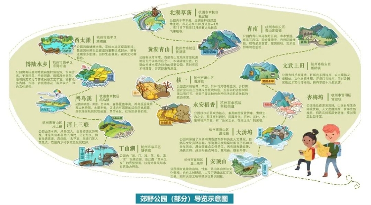 野趣满满！杭州规划一批新概念公园，有你家门口的吗？