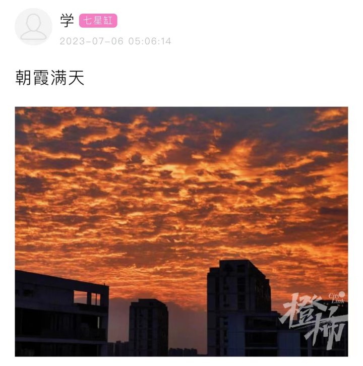 杭州就要出梅了？今天明天高温晴热控场，浙江有地方将热破39℃！