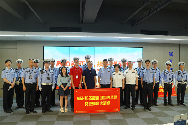 杭州市红十字会联合加多宝开展“同心赢亚运 携手送爱心”活动